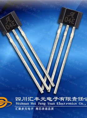 霍尔接近开关A1104E电子防盗锁用霍尔管A04E Allegro霍尔A1104EUA