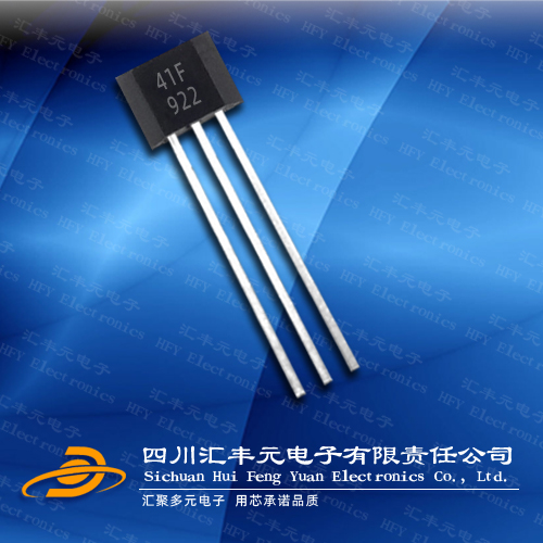 双极性霍尔传感器厂家直销