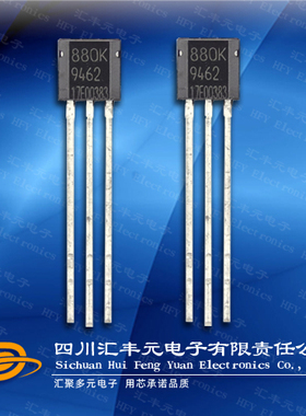 MICRONAS线性霍尔开关HAL880K 汽车油门踏板位置检测霍尔880K