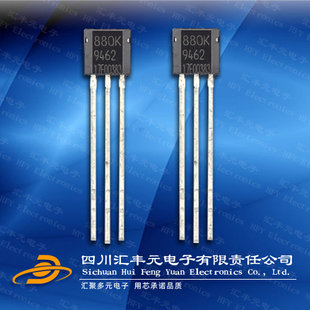 编程线性霍尔传感器HAL880K MICRONAS真品霍尔880K 直角阔角霍尔