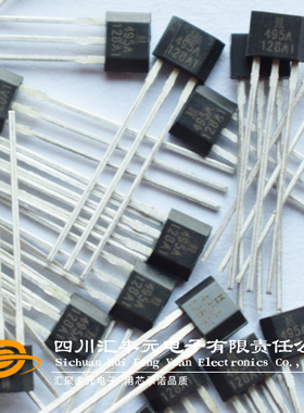 霍尔传感器SS495A1 霍尔95A 霍尼韦尔线性霍尔元件SS495A1
