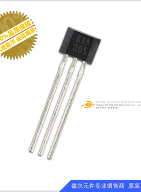 霍尔元件SS461A 电脑平车工业缝纫机电机控制霍尔印字61A