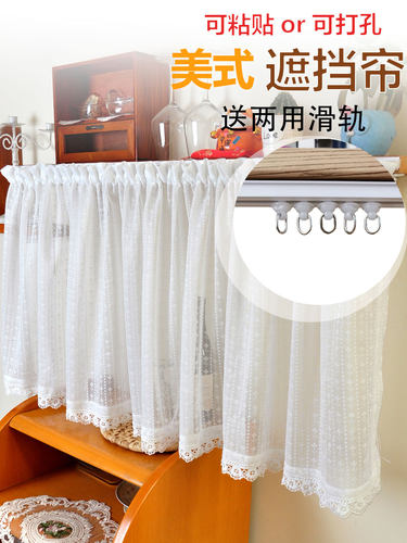 滑轨蕾丝门帘遮挡帘蕾丝防尘挂钩