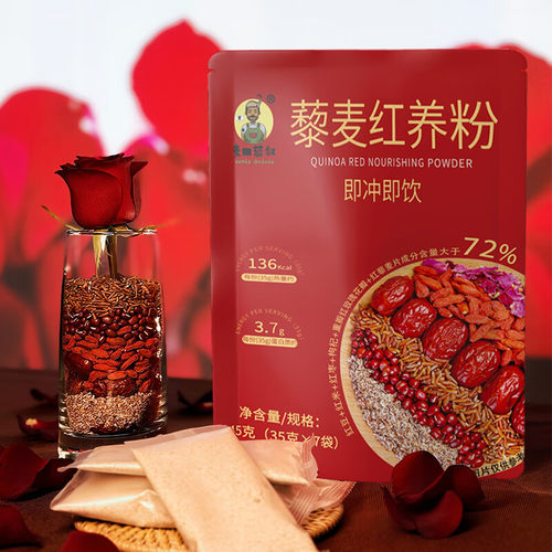 麦田藜叔藜麦红养粉245g/袋