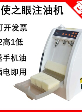 新款牙科手机注油机保养设备口腔养护机高速低速无需接气通电即用