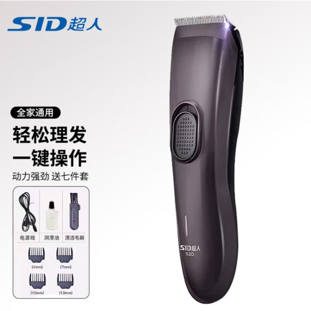 超人理发器理发店家用电推子正品