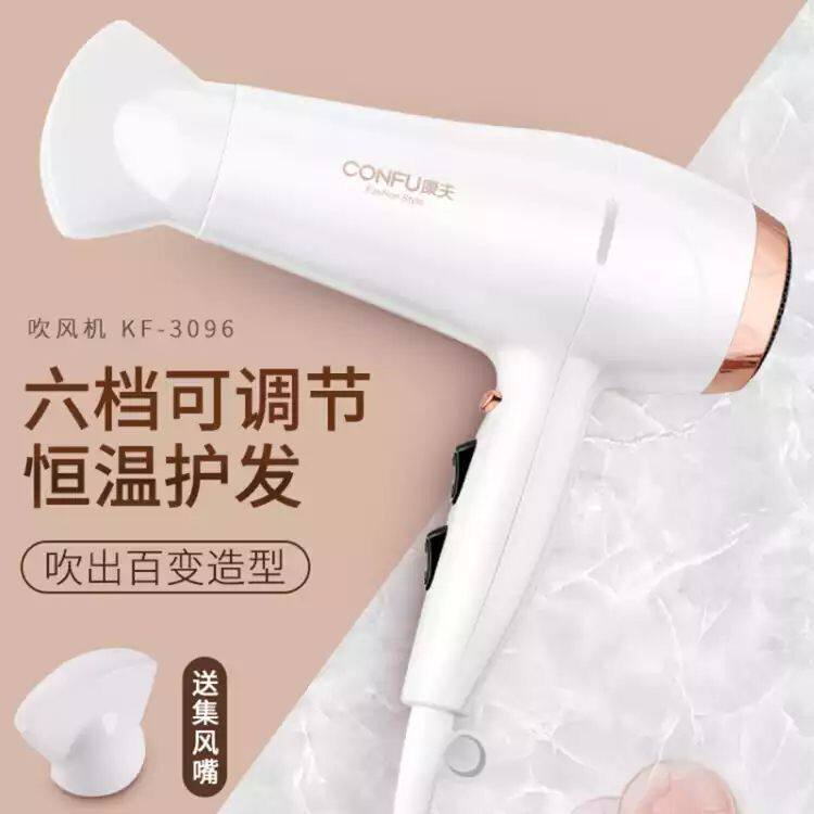 康夫电吹风负离子吹风机筒大功率家用吹风机恒温护发冷热风不伤发