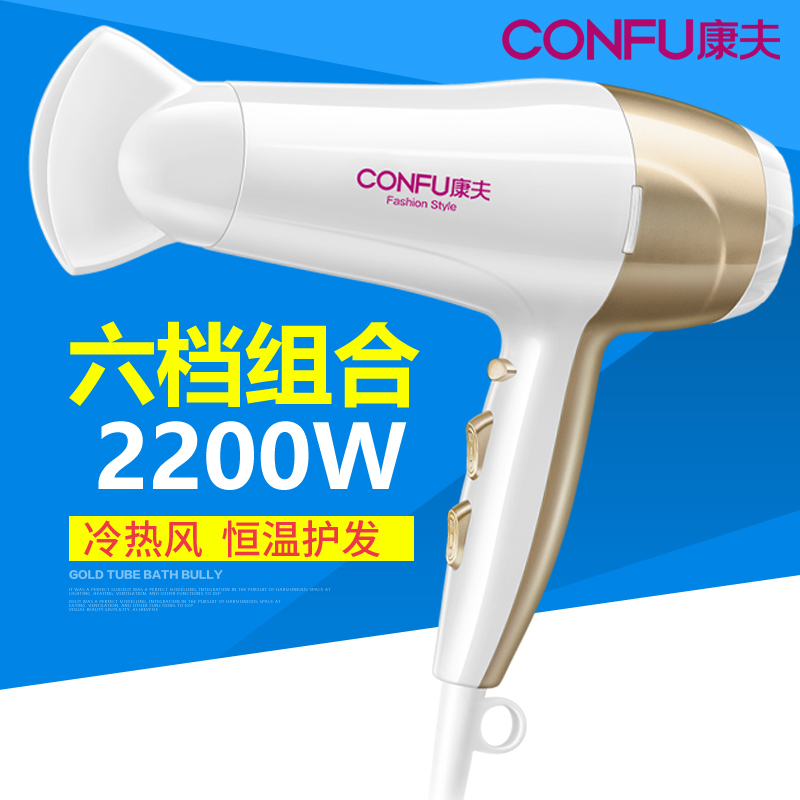 康夫电吹风理发店家用大风量速干