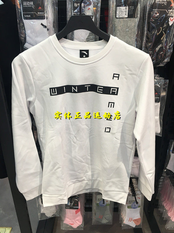 Anta Athletic Wear Sweater winter new pattern T-shirts Pullover Plush thickening keep warm coat 15841713in the Sportswear/Casual Clothing , Sports Sweater/Pullover  category - from Buy2taobao.com to provide professional Taobao agent buy service