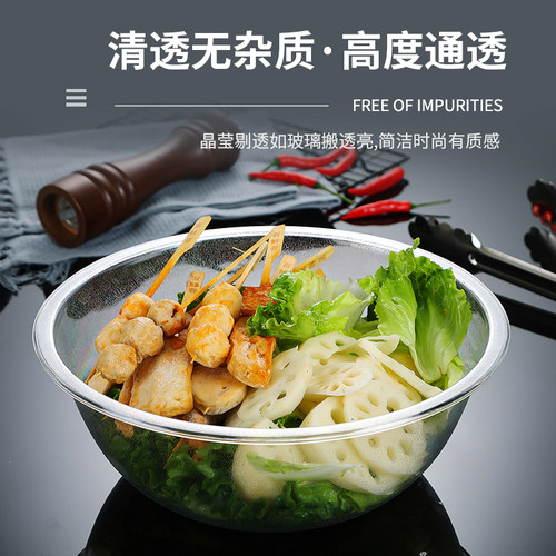 圆盆捡菜盆麻辣烫选菜盆自助菜盆