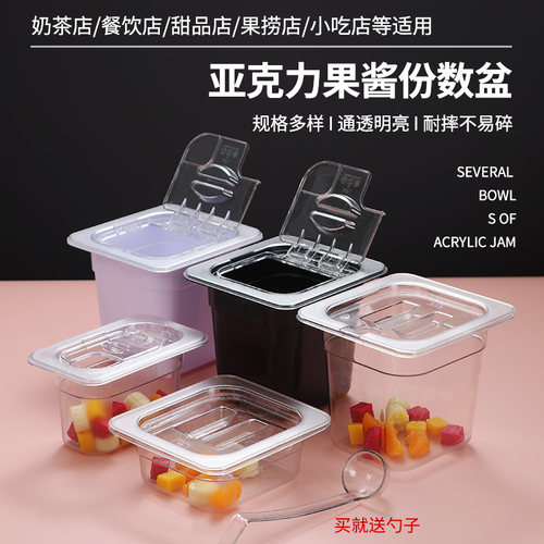 黑色白色透明份数盆耐摔耐用