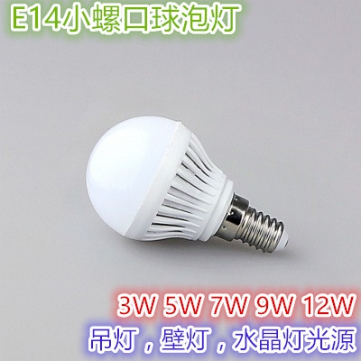 拉尾水晶节能5W超亮客厅吊灯