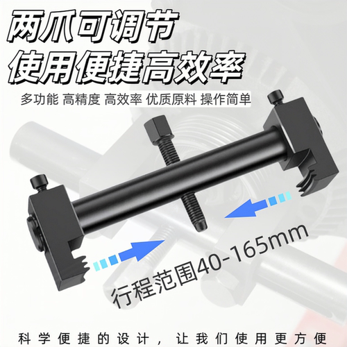 曲轴皮带轮盘拉马拆卸专用方向盘风机叶轮拆电机拉马轴承拆卸工具