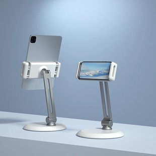 手机平板ipad支架桌面铝合金懒人直播网课折叠360度调节pro支撑架