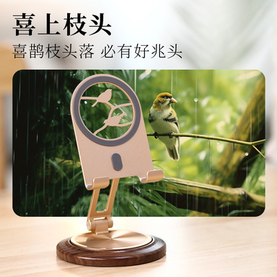 360度旋转手机ipad平板支架桌面懒人支撑架可便携折叠架子胡桃木