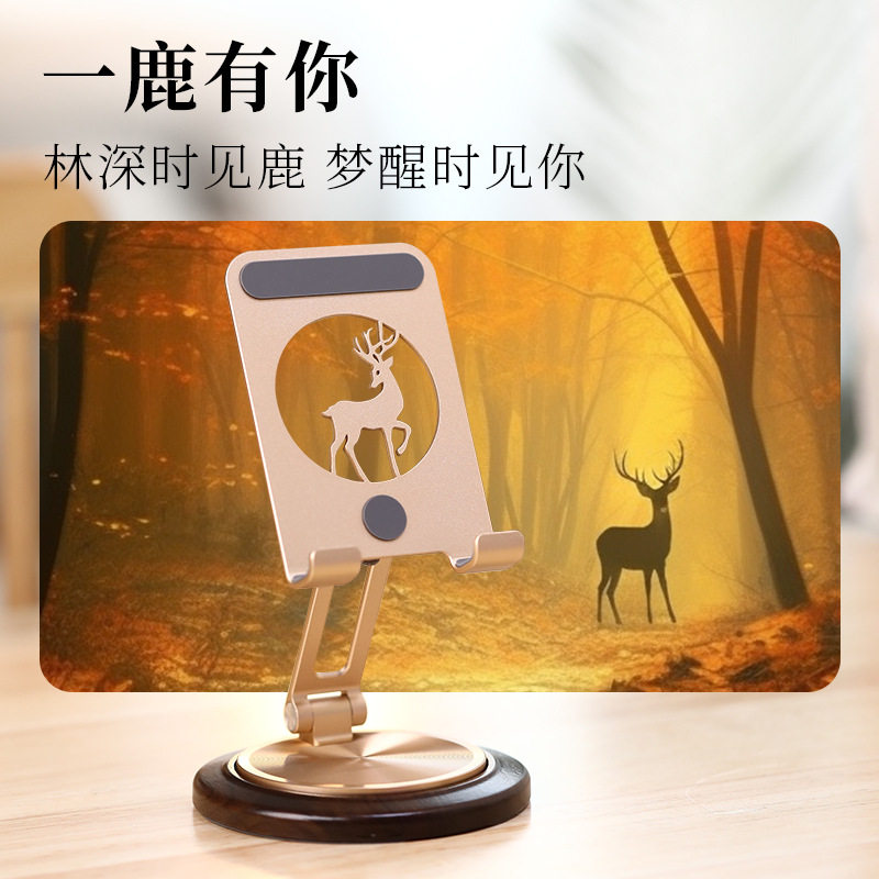手机支架360度旋转办公室桌面摆件旋转支架可折叠实木架直播便携图片