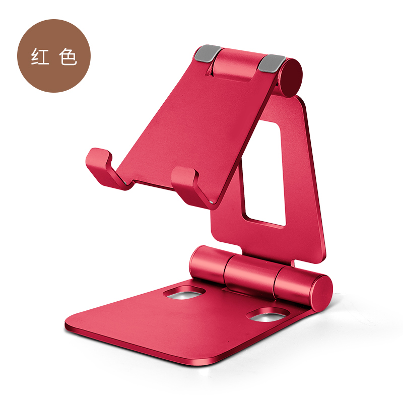 手机支架桌面上便携直播折叠式