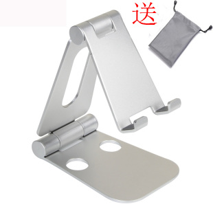 手机通用支架桌面床头平板ipad看电视小米苹果iphone6S/7懒人架子