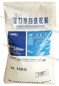 伟力增白洗衣粉干洗店