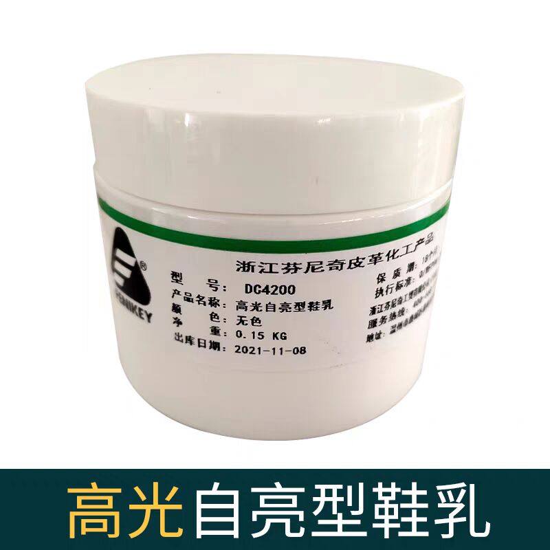 浙江芬尼奇无色高光自亮型鞋乳DC4200 0.15kg