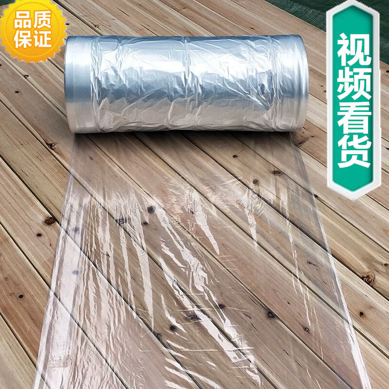 定制洗衣店通用包装卷透明
