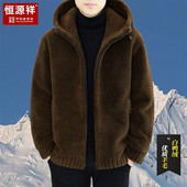 冬季 羽绒内胆 羊毛呢大衣男休闲连帽保暖羽绒外套 羊毛 恒源祥