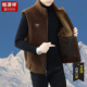 恒源祥冬季 外套皮毛一体加绒加厚立领坎肩男装 双面绒马甲男士 无袖
