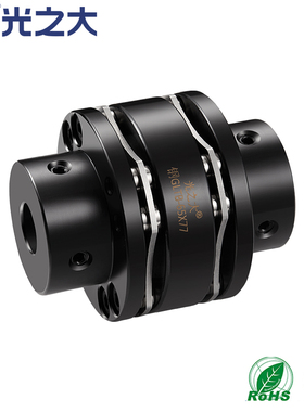 光之大GLTB45#双膜片联轴器伺服马达大扭矩丝杆连轴器精密CPSWWK
