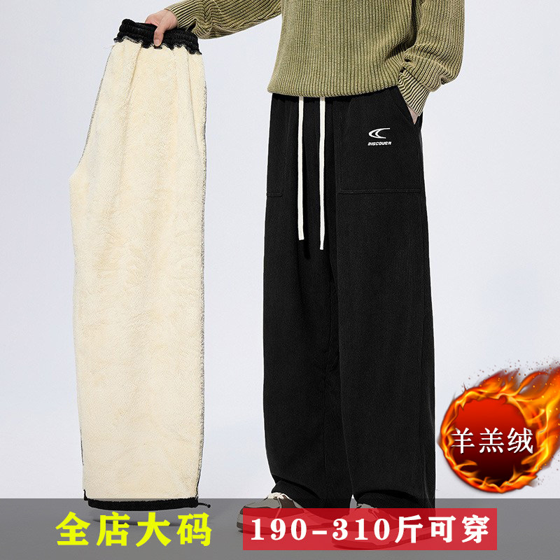 300斤大码加绒灯芯绒加厚休闲裤
