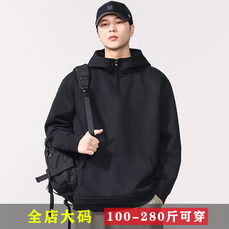 7X胖子男装秋冬半拉链高领卫衣男连帽加大码宽松休闲运动长袖上衣