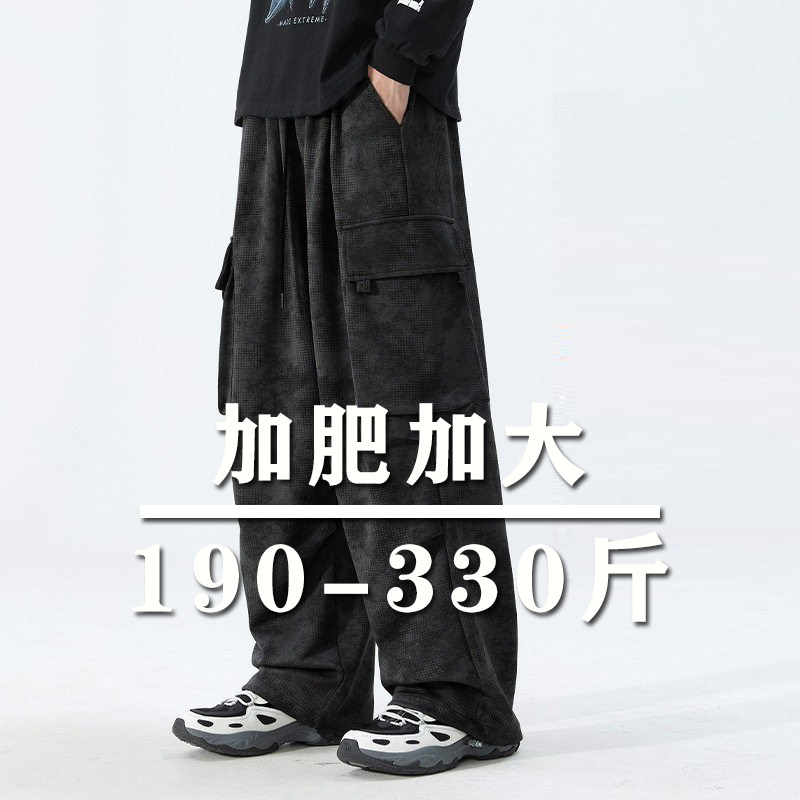 肥胖加肥大码迷彩工装裤