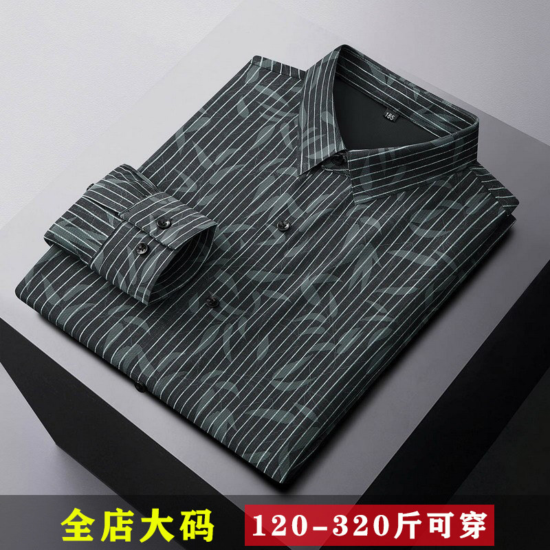 300斤大码秋季条纹印花长袖衬衫