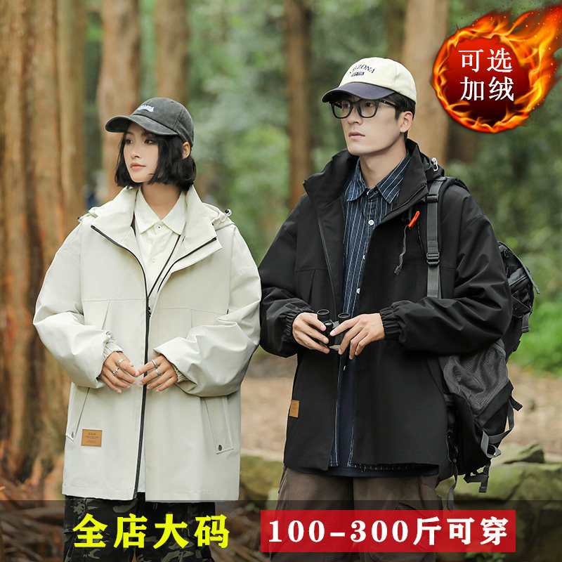 300斤秋冬加大码工装防风外套