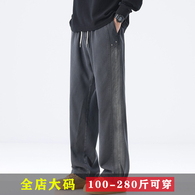 大码加肥显瘦复古渐变阔腿长裤