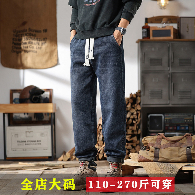7X特大码松显瘦紧腰弹力牛仔裤