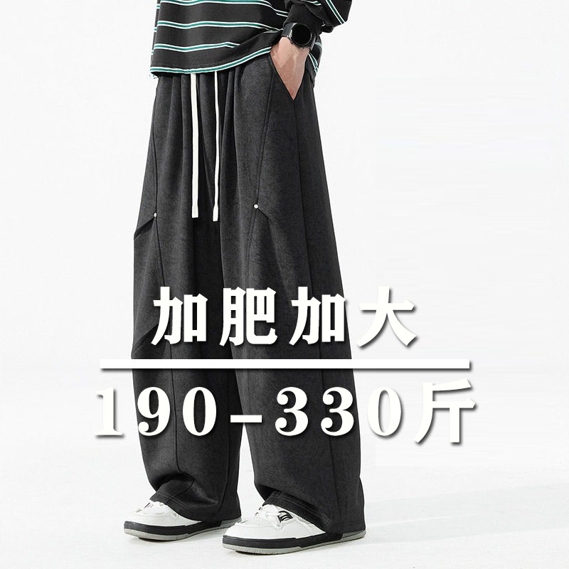300斤特大码直筒阔腿弯刀裤