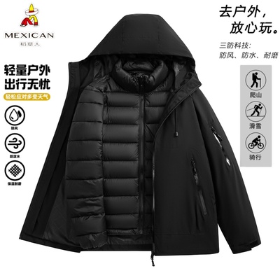 稻草人冲锋衣男女新款三合一