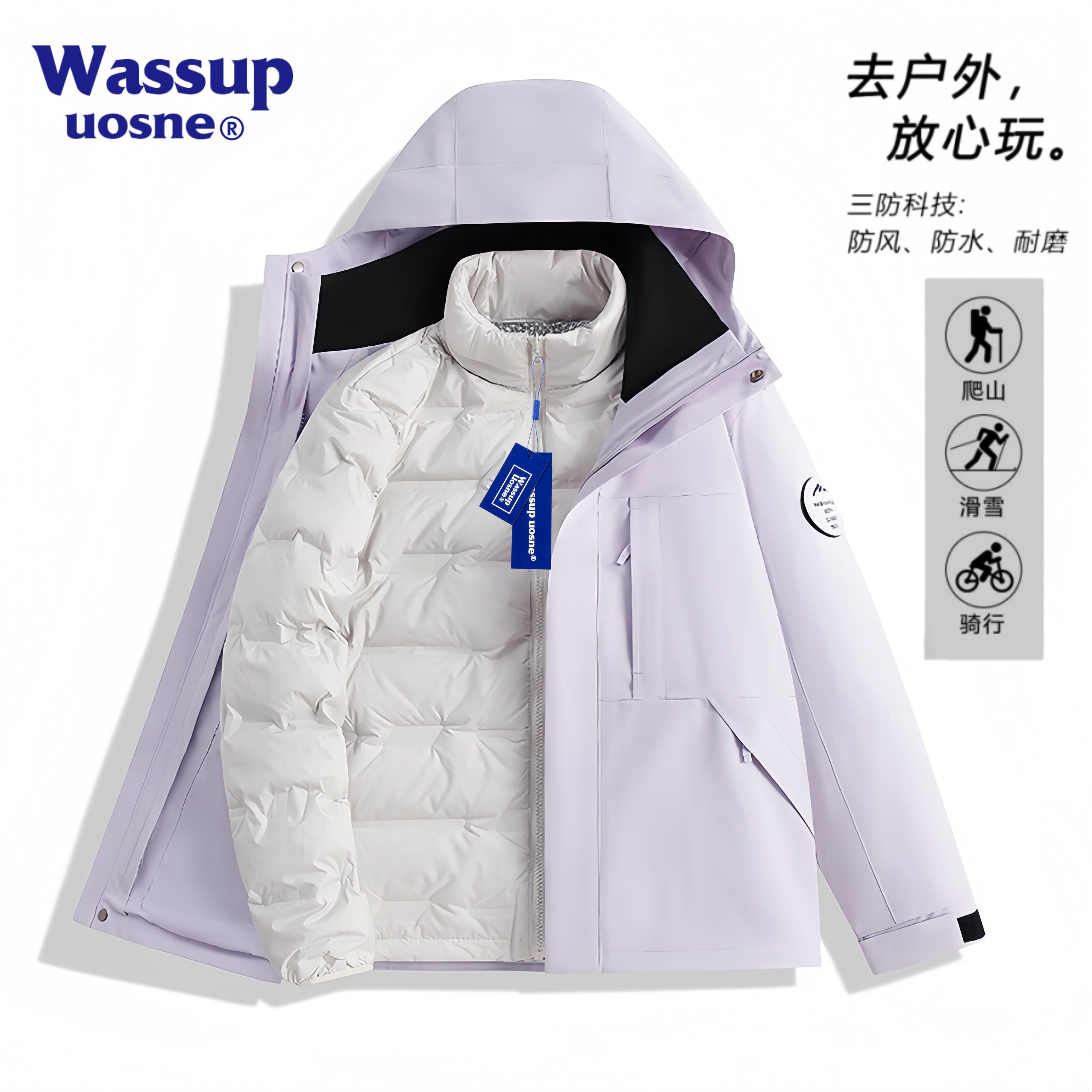 WASSUP UOSNE冲锋衣羽绒内胆三合一2026防水防风户外男女款两件套