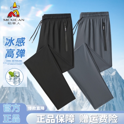 稻草人冰丝速干裤夏季轻薄款