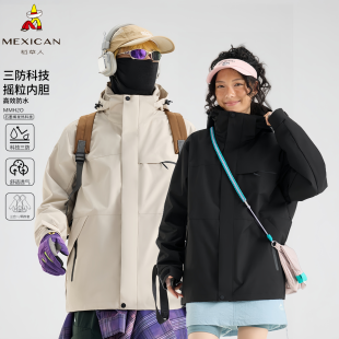 稻草人冲锋衣男女款 三合一可拆卸户外防风防水保暖登山服情侣外套