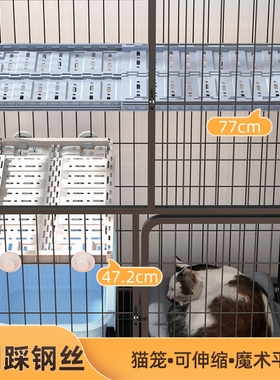 猫笼平台板配件猫笼子伸缩隔板隔层板零件兔笼二层平台架改造替换