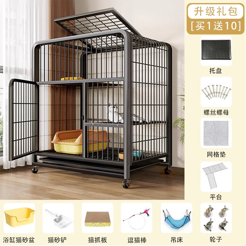 爱凯尔多层猫笼加粗方管带置物架