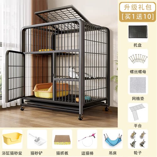 爱凯尔多层猫笼加粗方管带置物架