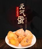 元气蛋 肉丸子 狗零食湿粮罐头新鲜鸡肉芝士蛋黄