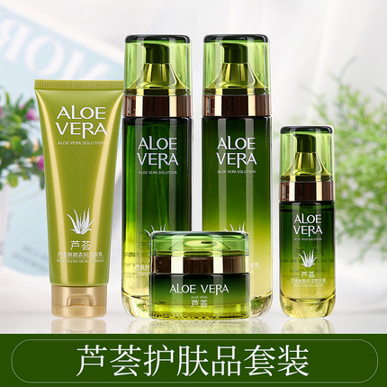  芦荟补水保湿水乳霜套装女紧致控油弹润植物护肤化妆品全套正品