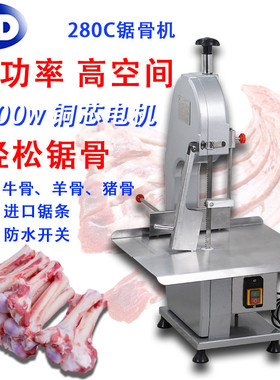 锯骨机切骨机电动冻肉商用