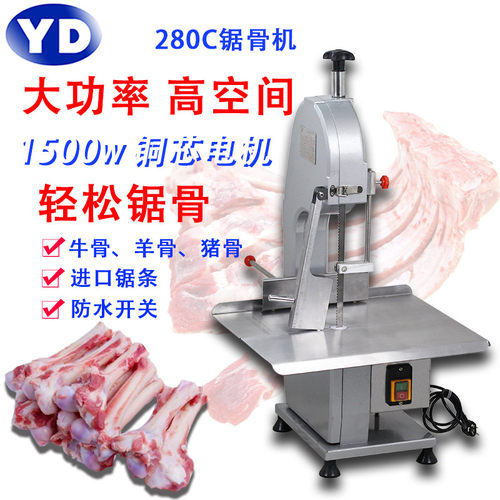 锯骨机切骨机电动冻肉商用