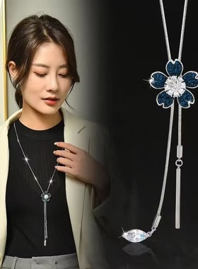 秋冬爆款毛衣链轻奢简约配饰