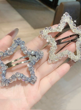 高级仿水晶五角星侧边碎发发夹女