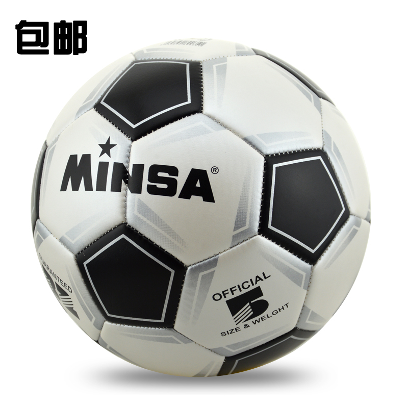 Ballon de football - Ref 7130 Image 1
